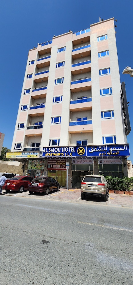 Al Smou Hotel Apartments