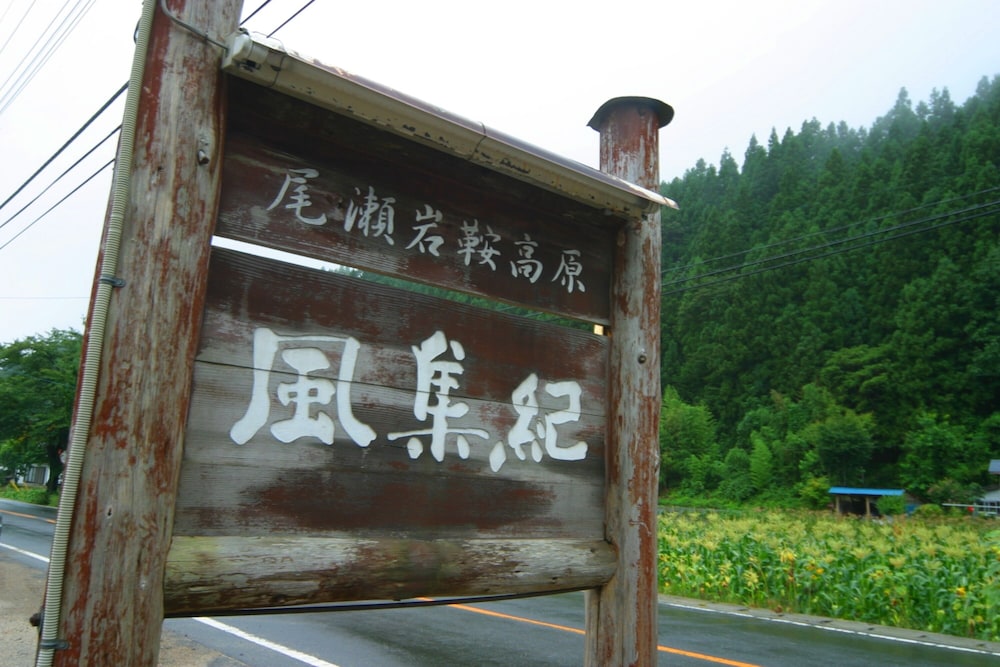 Photo 28