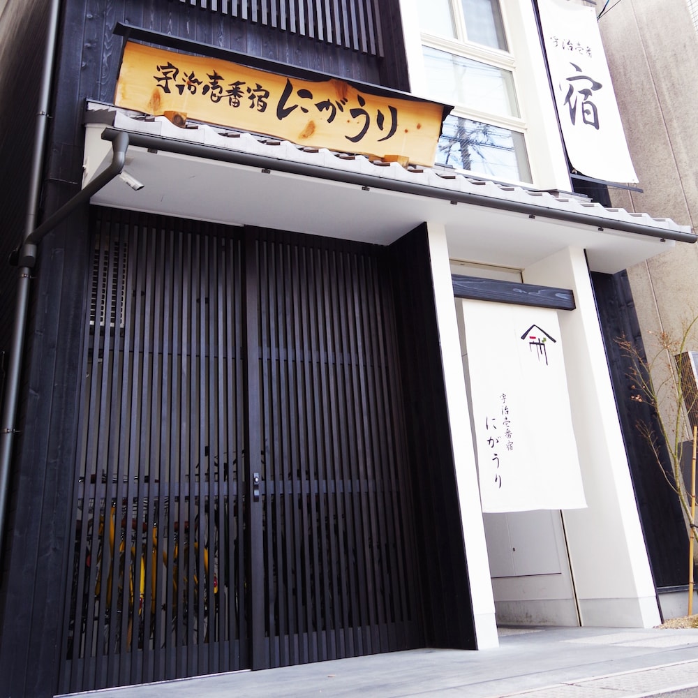 Uji Ichibanyado Nigauri