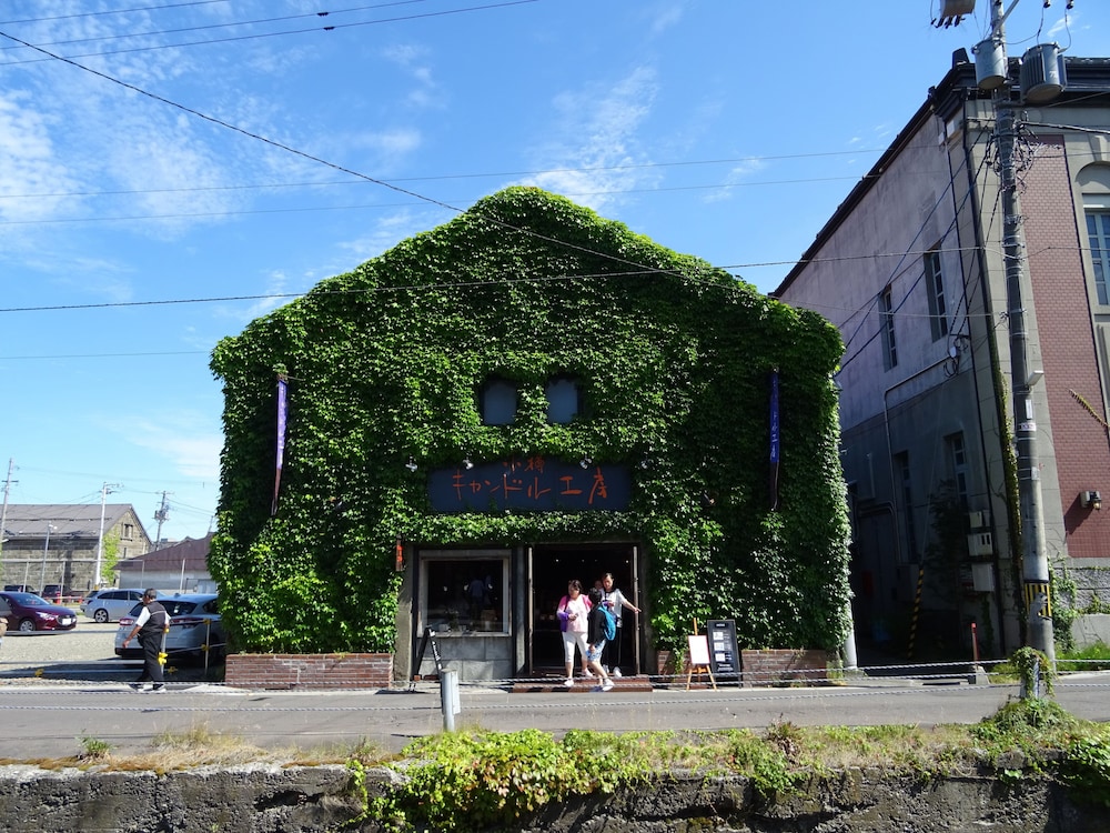 OTARU GUEST HOUSE TARUNE - Hostel