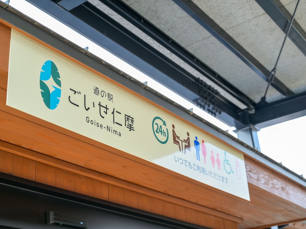 Yuzuriha