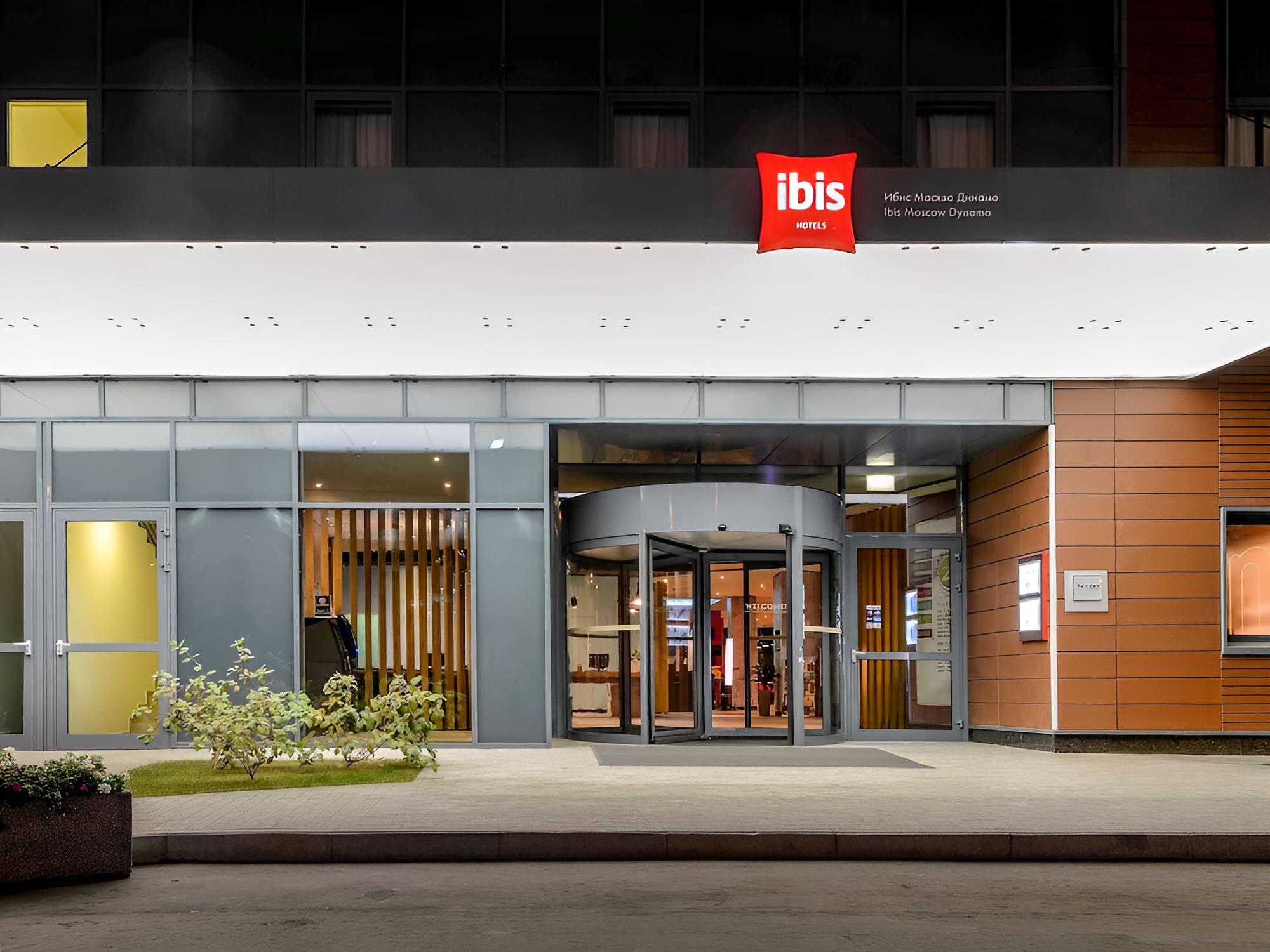 Ibis Moscow Dynamo