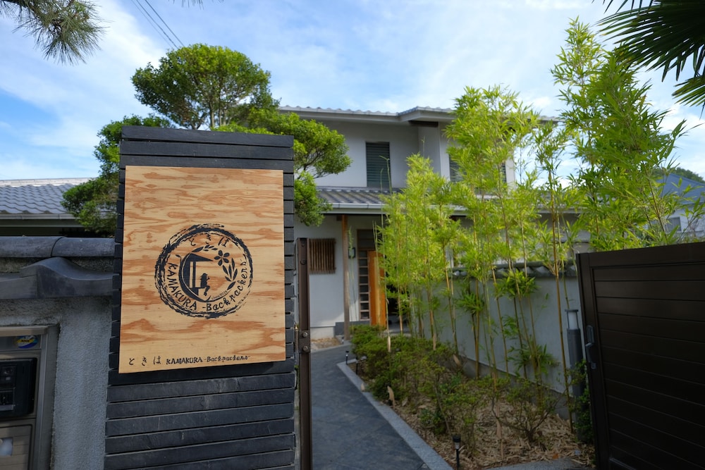 Tokiwa - KAMAKURA Backpackers
