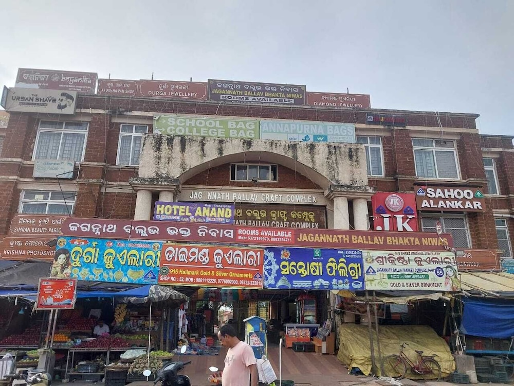 Jagannath Ballav Bhakta Niwas