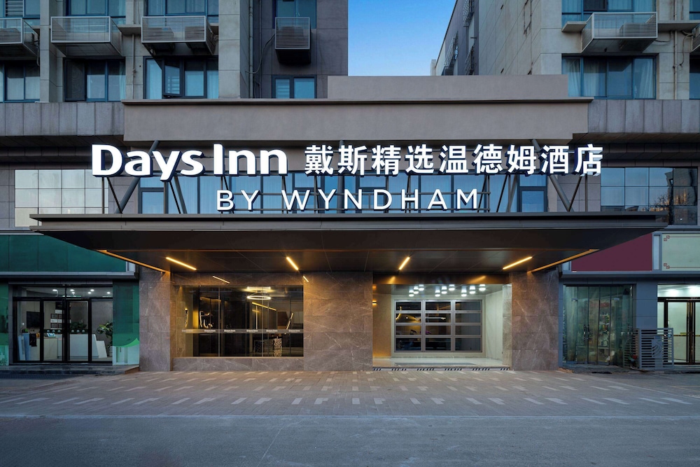 Days Inn by Wyndham Xi'an Yanliang, photo 8