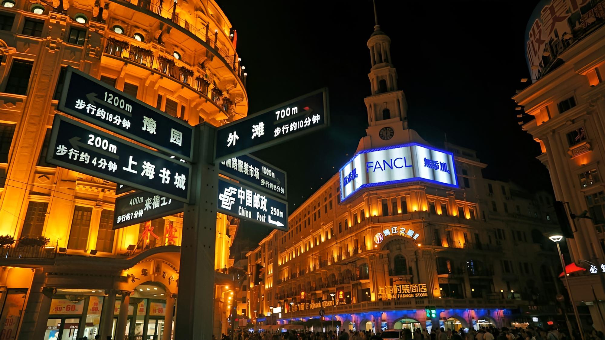 Cachet Boutique Shanghai