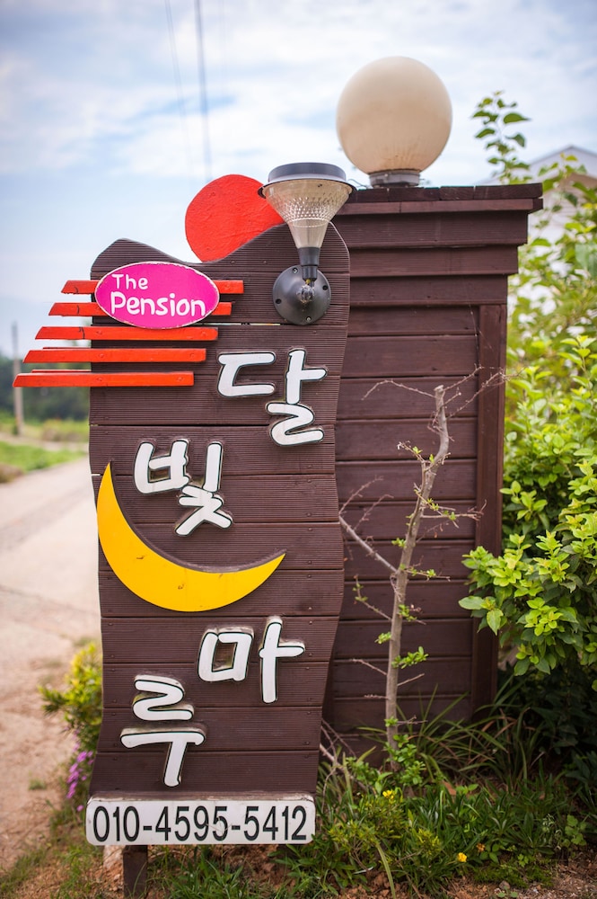 Dalbit Maru Pension