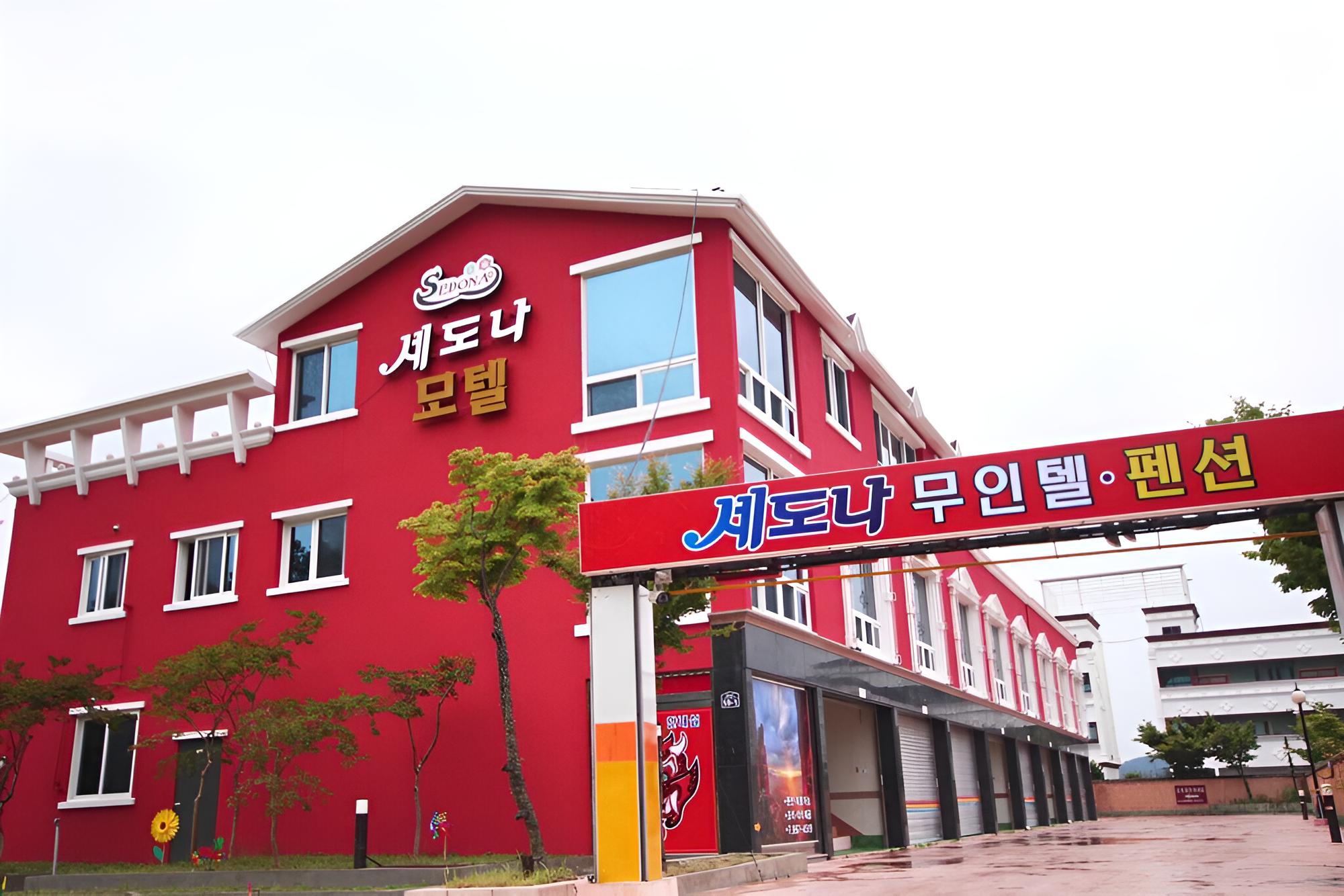 Namhae Sedona