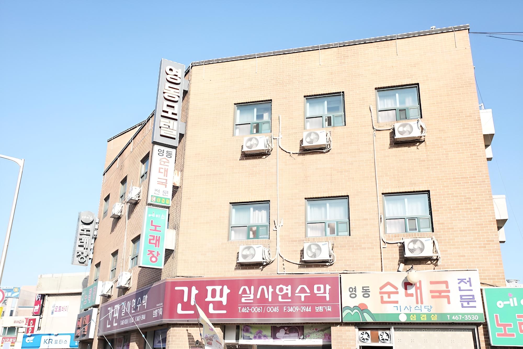 Konkuk University Yeongdong Motel view 2