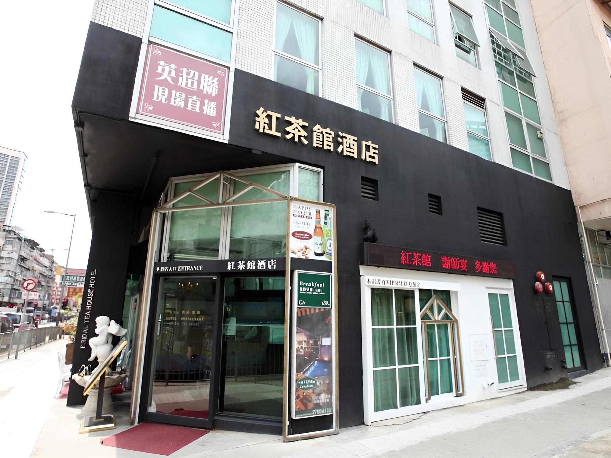 Bridal Tea House Hotel - Gillies Avenue South - Image 3