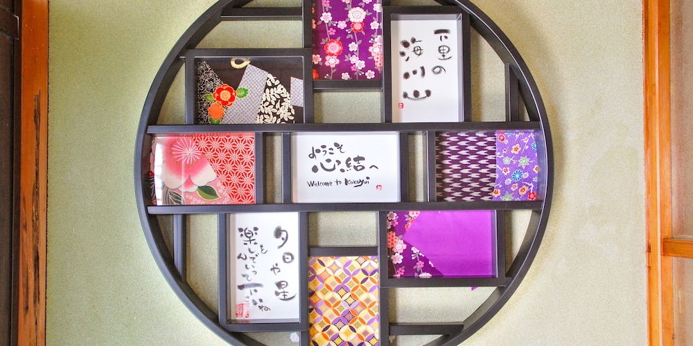 Kokoyui Guesthouse