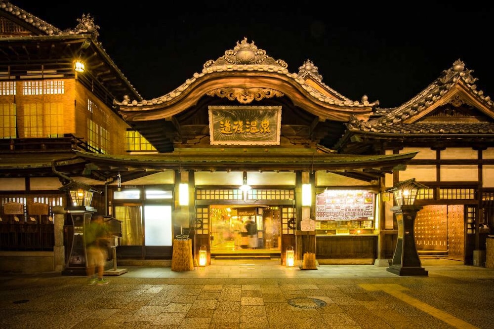 Himerakuen