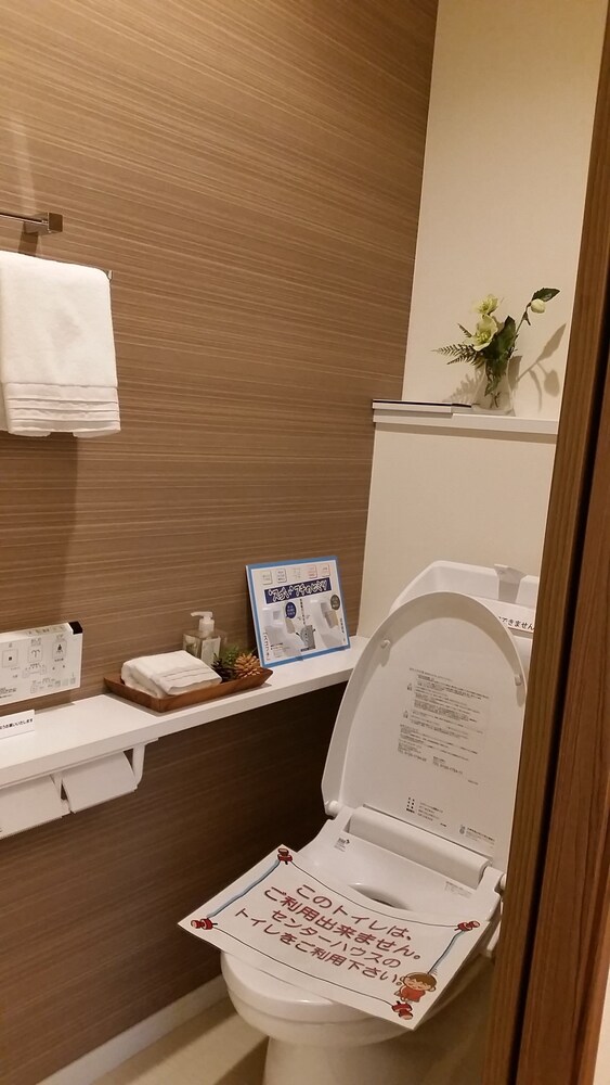 Tokyo Guest House 2020