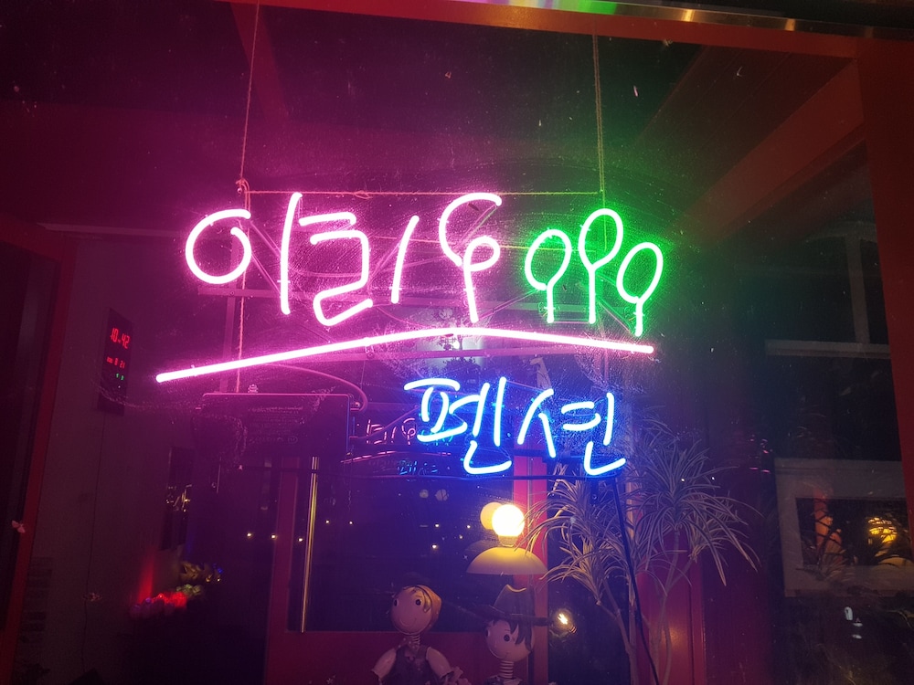 Ario Pension