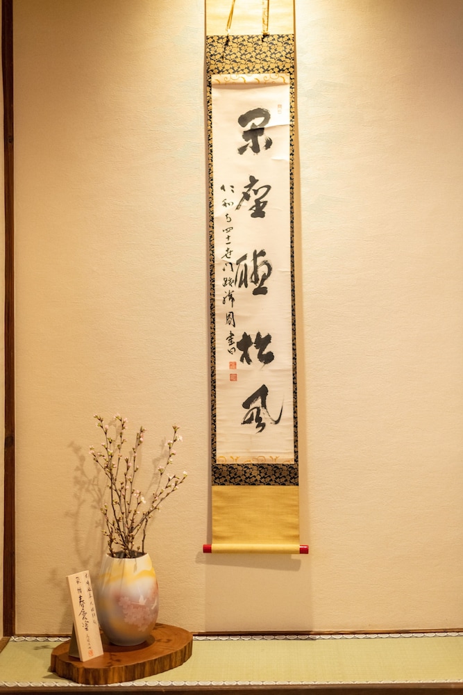 KumoMachiya Okazaki photo 4