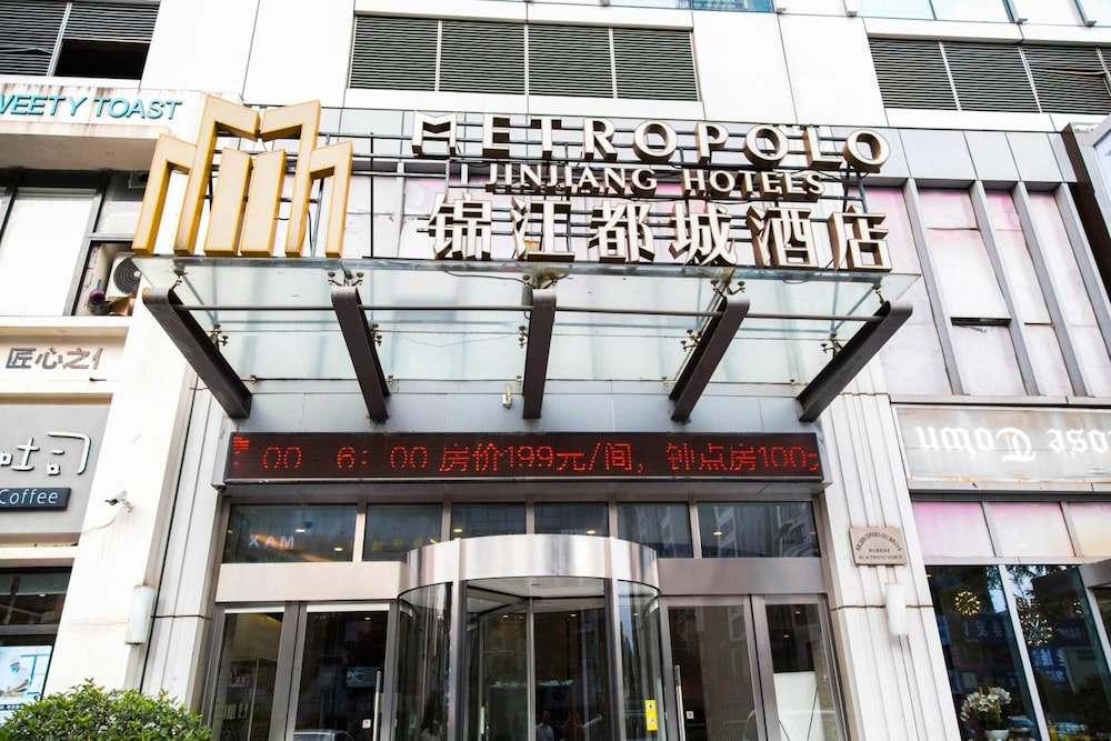 Metropolo Zhenjiang Railway Station Wanda Square