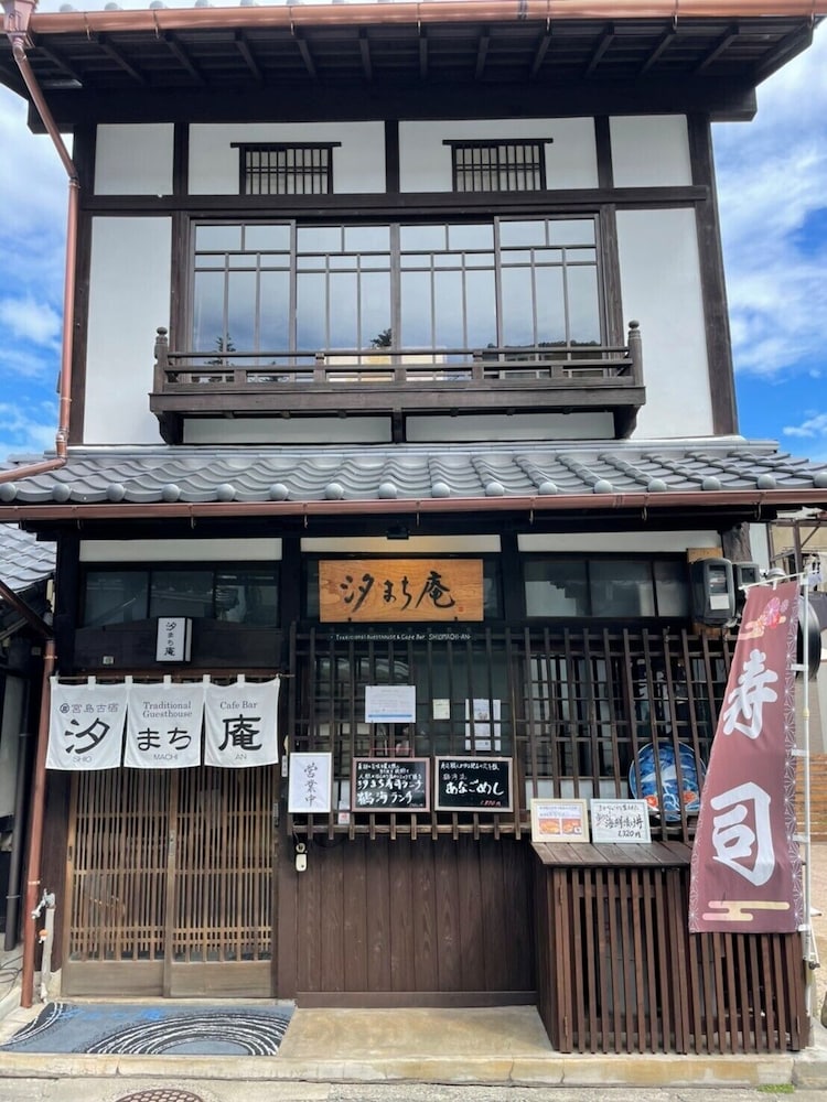 Hotel Miyajima Machiya Hotel Shiomachi-An - Image 1