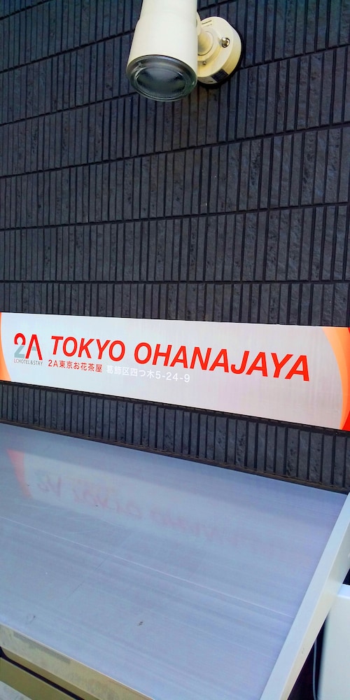 LcHotel&Stay 2A