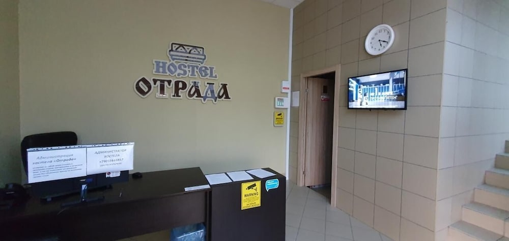Otrada Hostel view 2