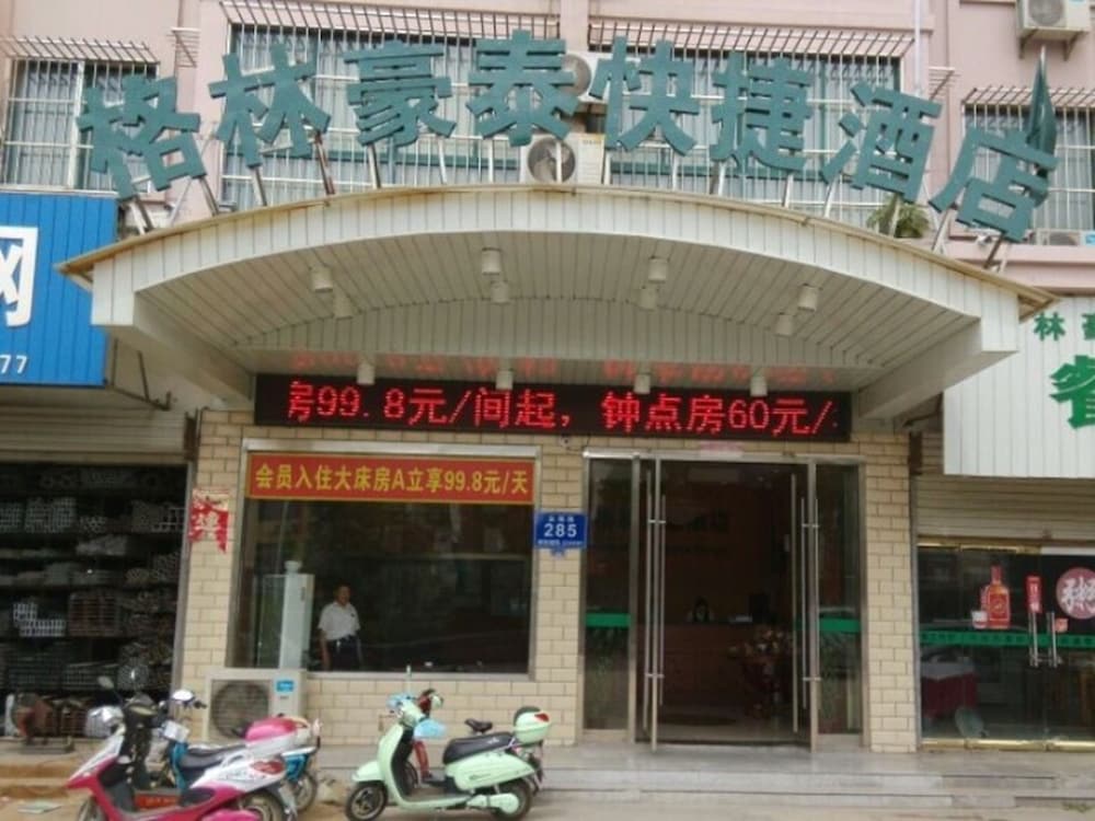 GreenTree Inn Zhejiang Yancheng Xiangshui Jinhai Changjiang Rord Express Hotel