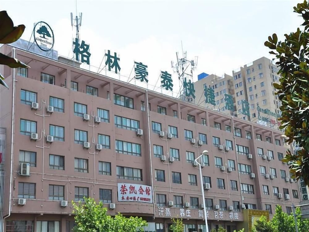 GreenTree Inn Hefei Swan Lake Wanda Square Express Hotel
