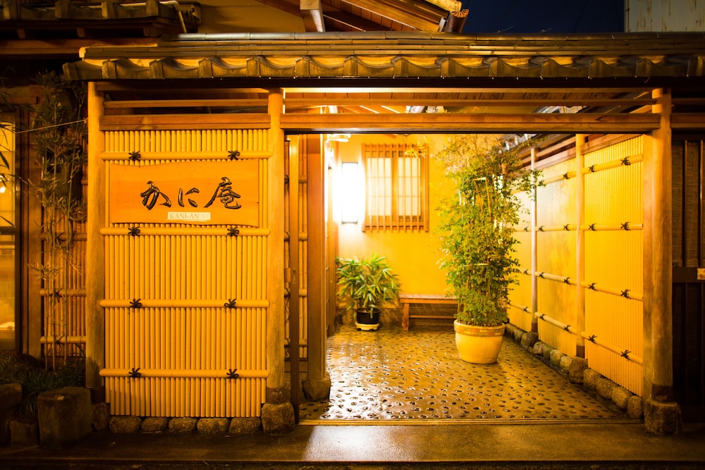 Kinosaki THE CRAB HOUSE KANIAN