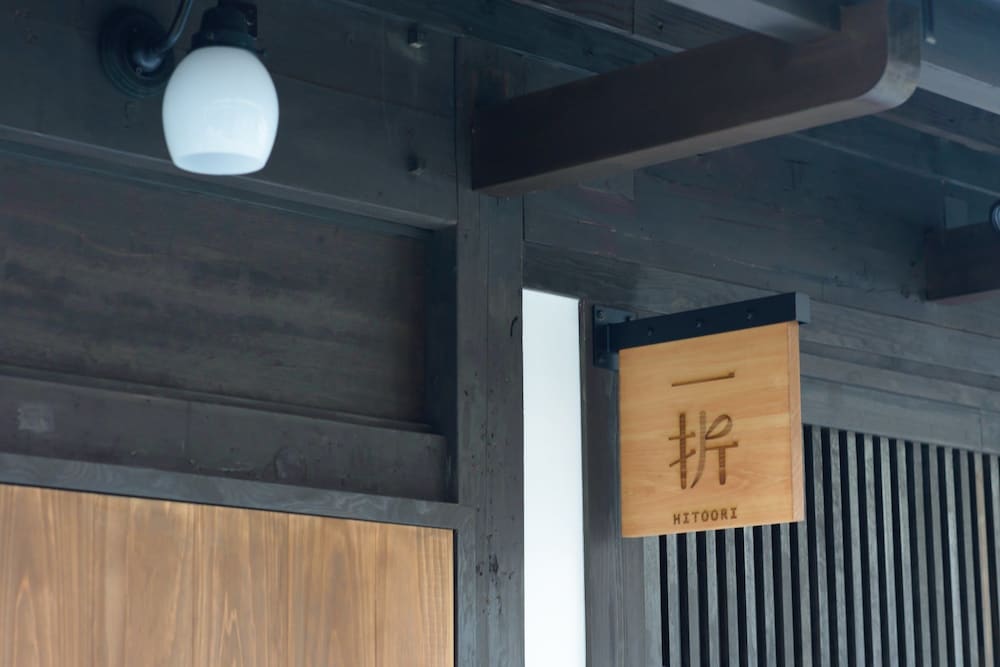 Hitoori