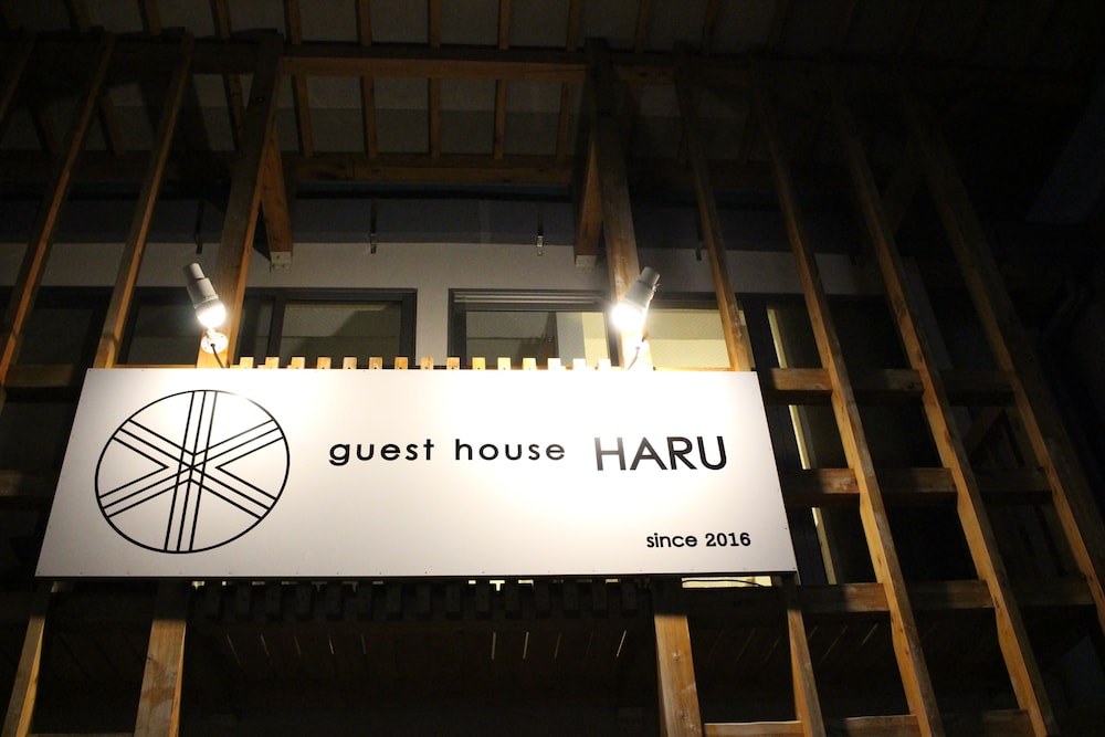 Guest house HARU