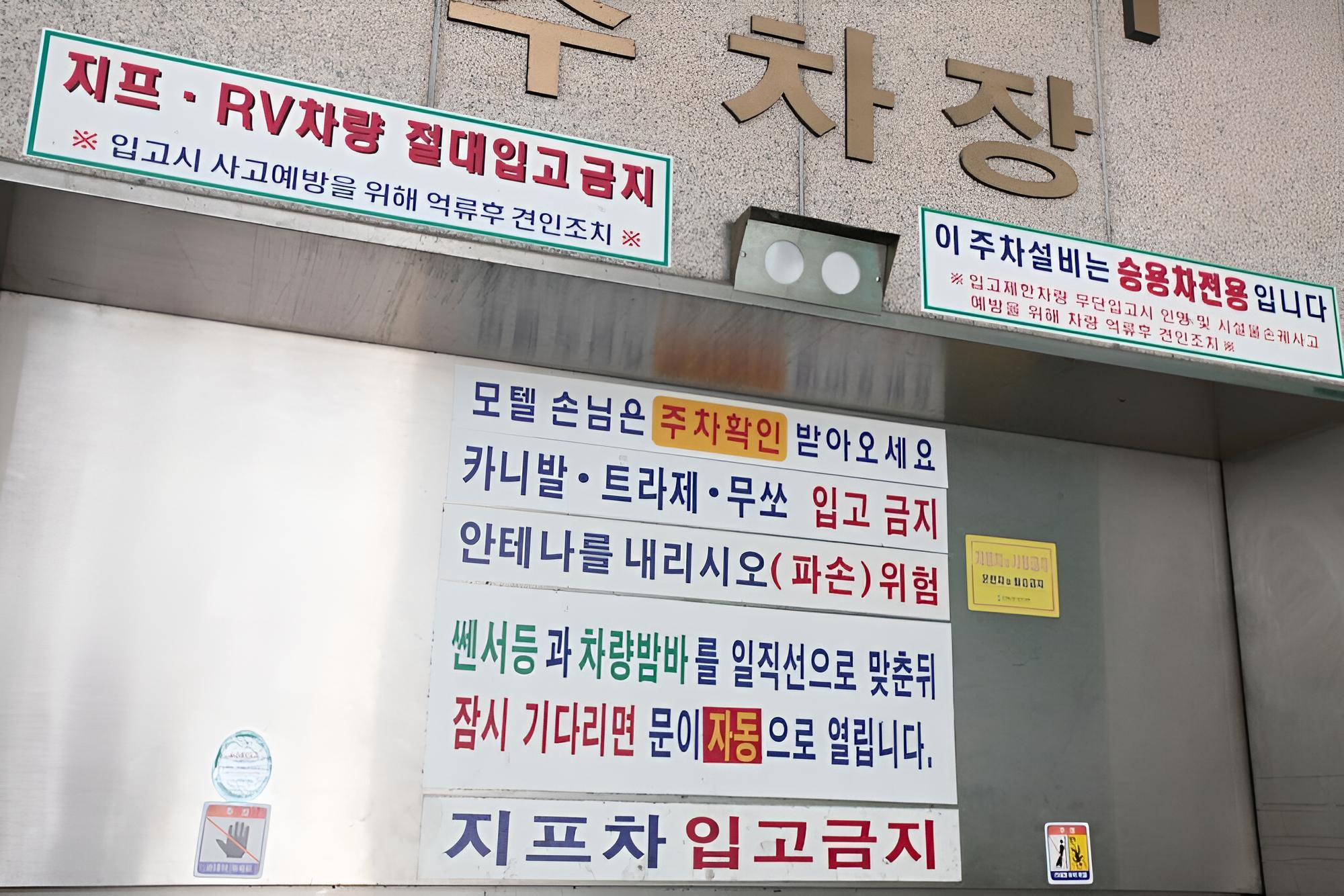 Sanbon Zzam view 4
