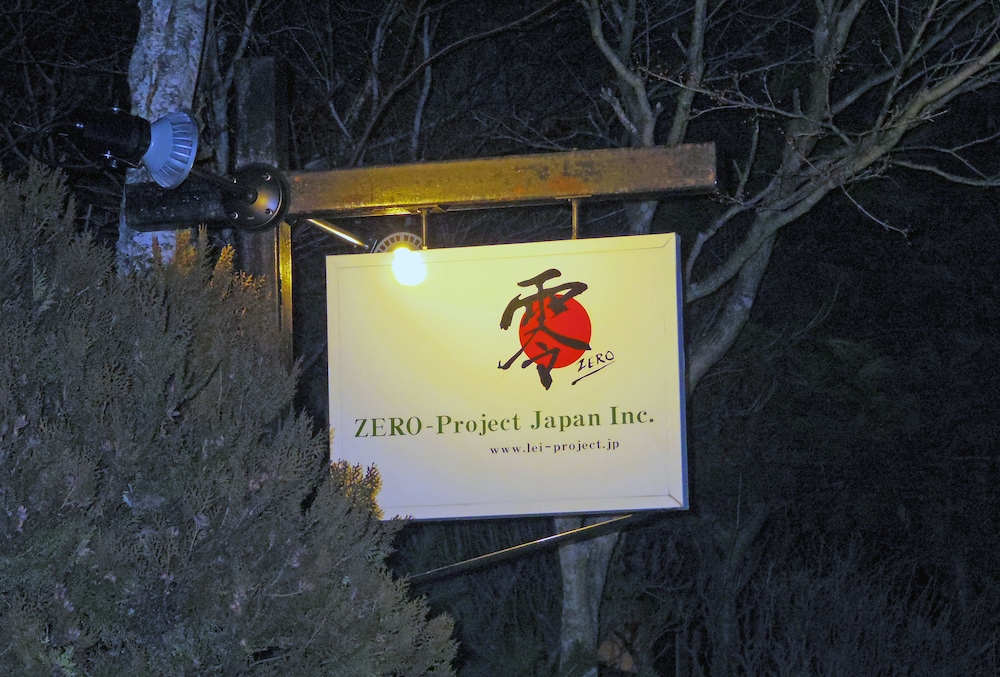 ZERO-Project Japan GuestHouse