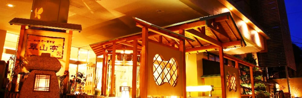 Jyozankei Daiichi Hotel Suizantei
