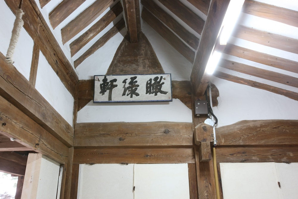 Okyeon pavilion
