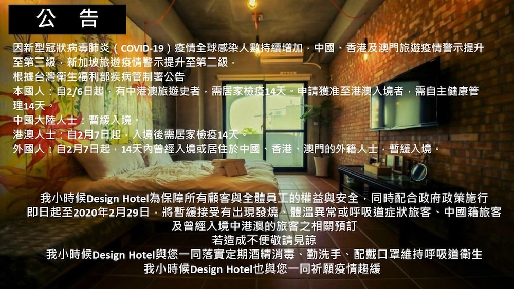 Wikid Design Hotel