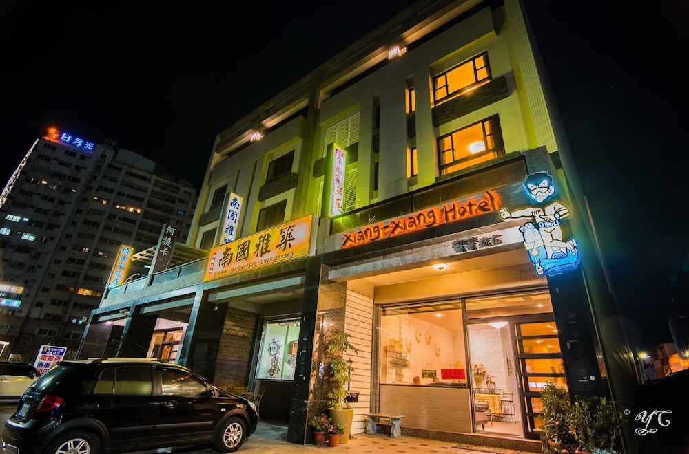 Xiang Xiang Hotel