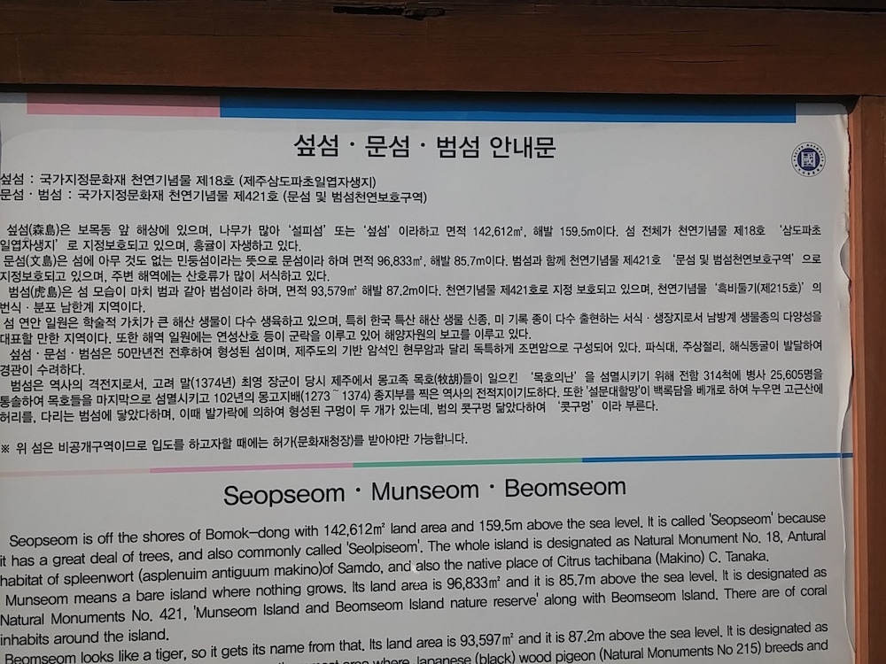 SEOM Story Pension