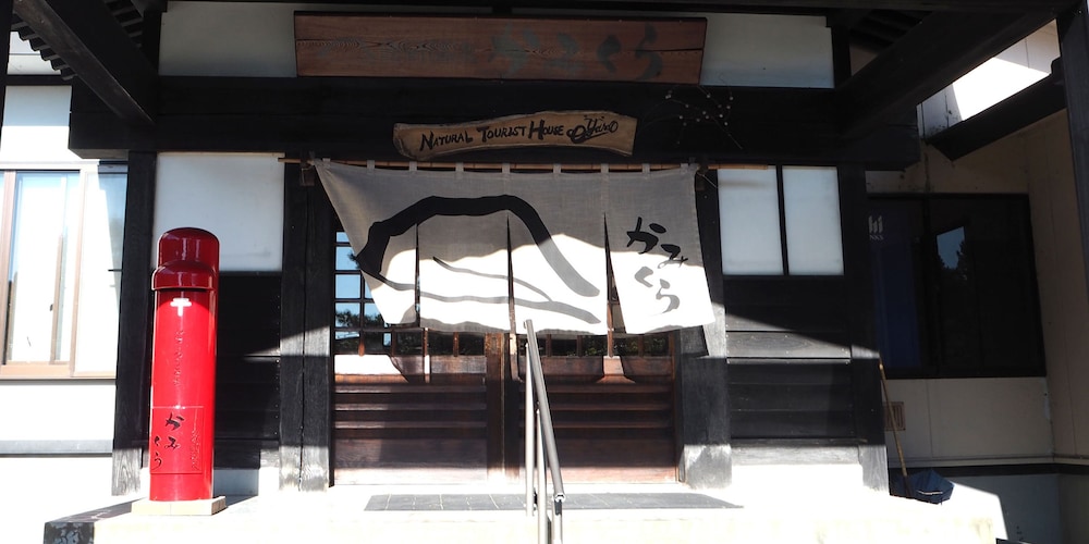 Matsurube Onsen Kamikura
