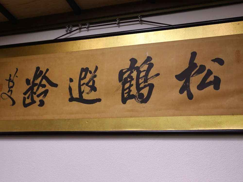Photo 47