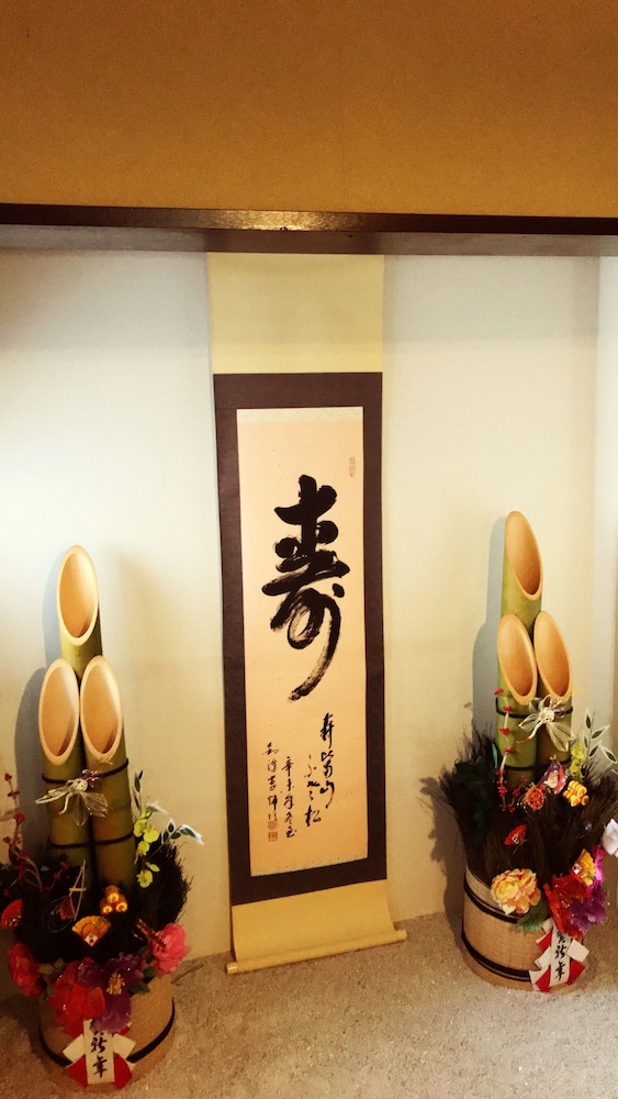 SUGIYA Guest House - Hostel