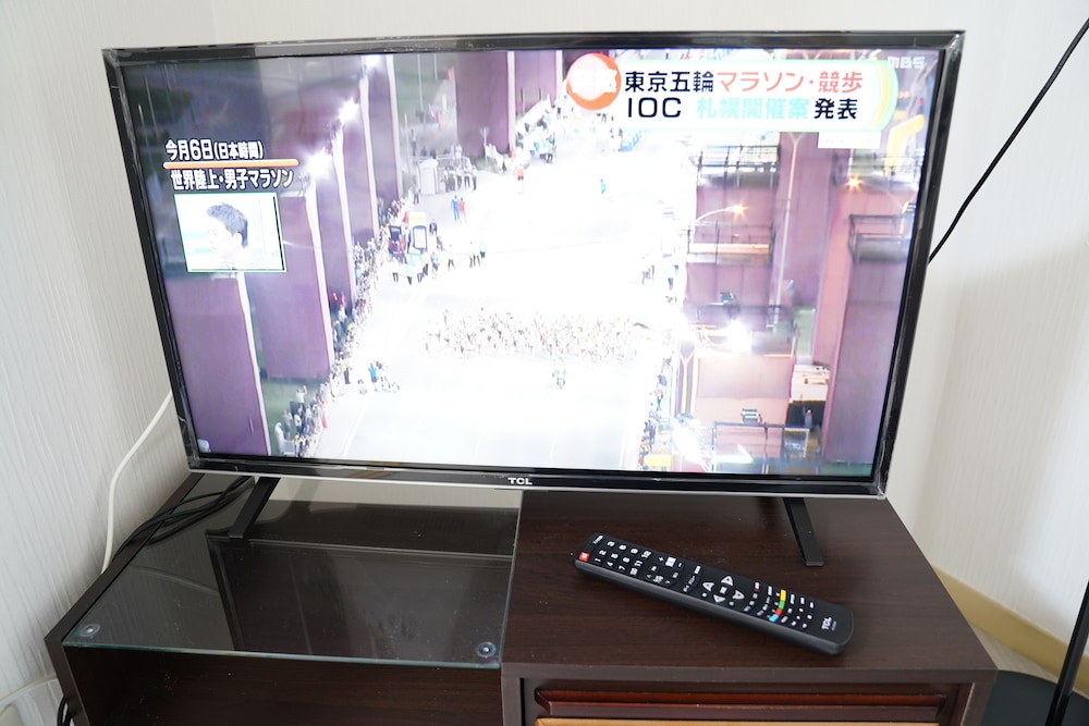 Metro Daikoku Apartment