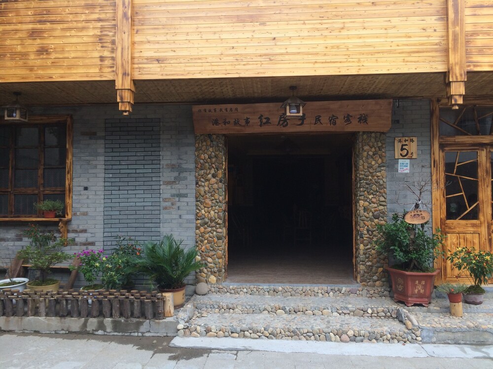 Lishui Liandu Red House Inn