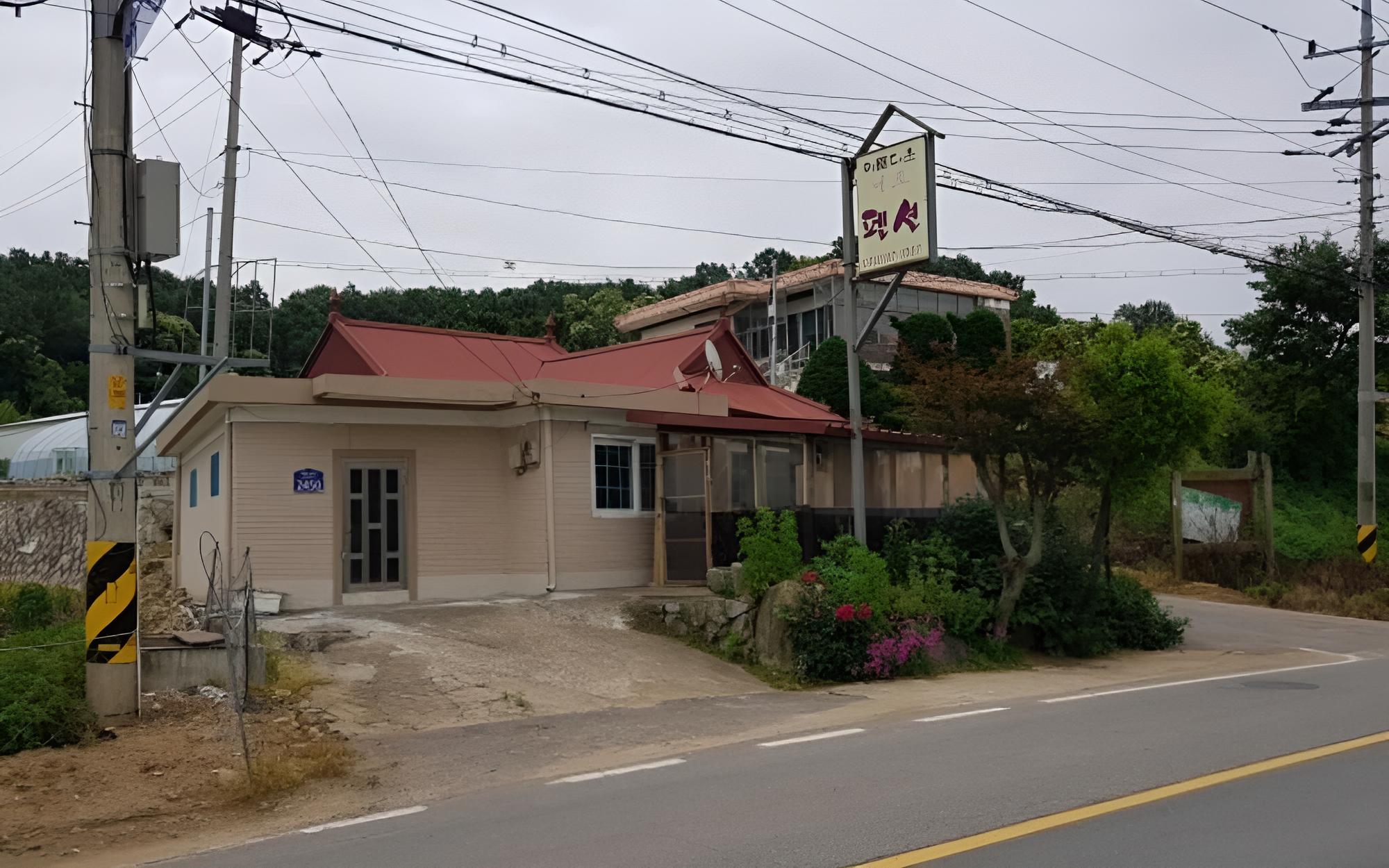 Ganghwado Areumdaunnakjo Pension view 2
