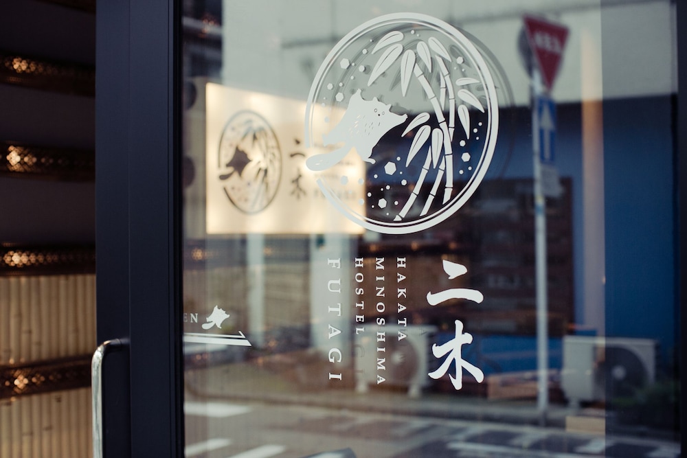 Hakata Minoshima Hostel FUTAGI