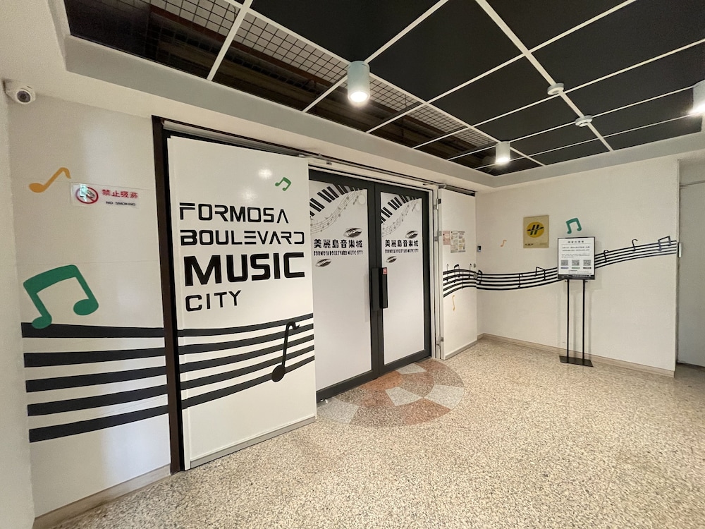 Formosa Boulevard Music City