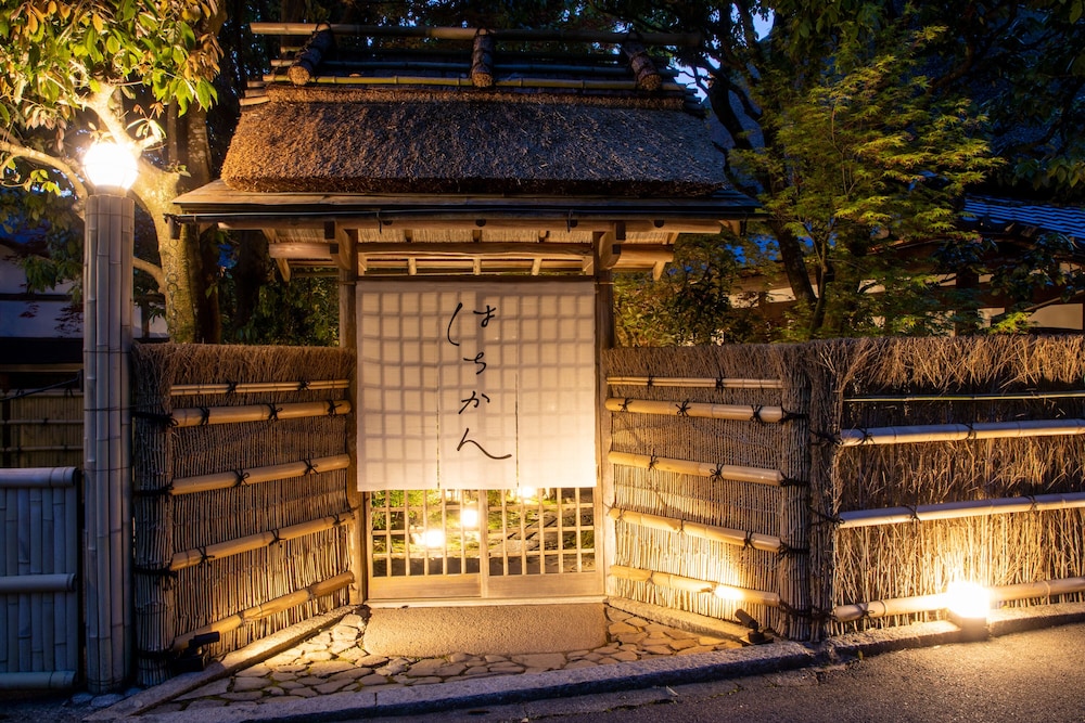 Hachikan