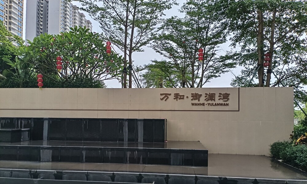 Sea View Appartment 1, Super Cosy and Comfortable, Potou, Yuyuan Lu