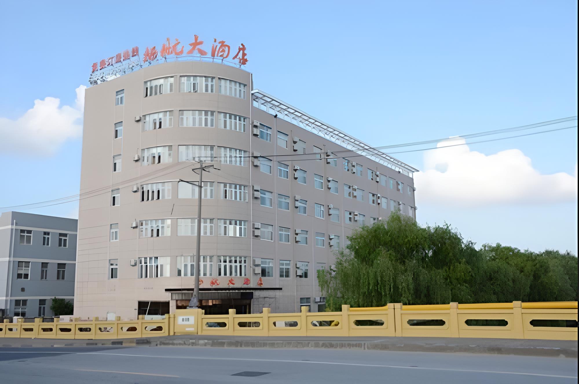 Shanghai Qihang Hotel