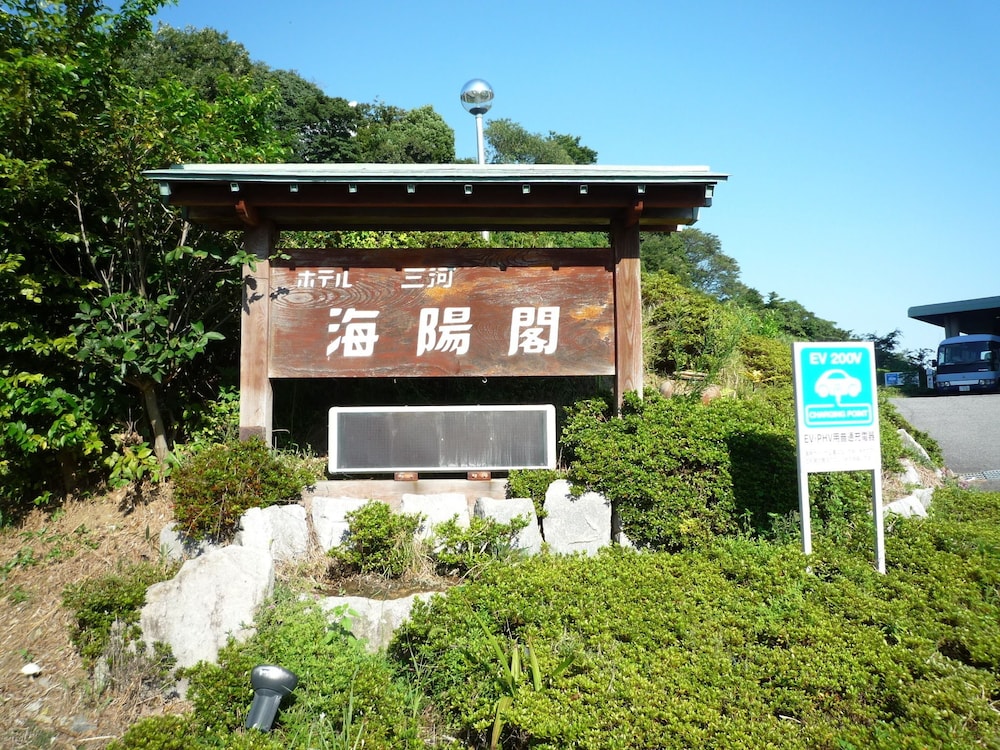 Hotel Mikawa Kaiyoukaku