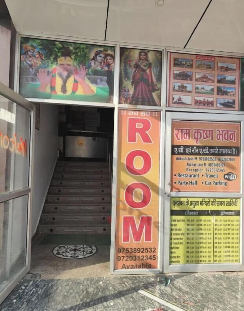 Ramkrishna Bhawan Hotel