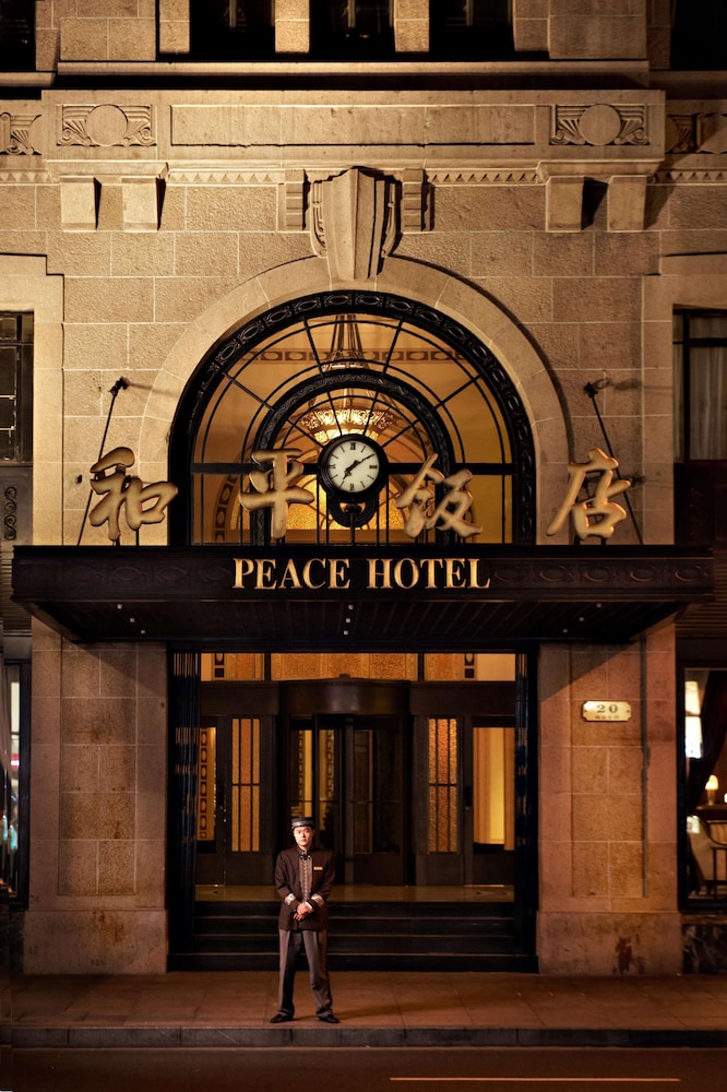 Fairmont Peace Hotel on the Bund 117