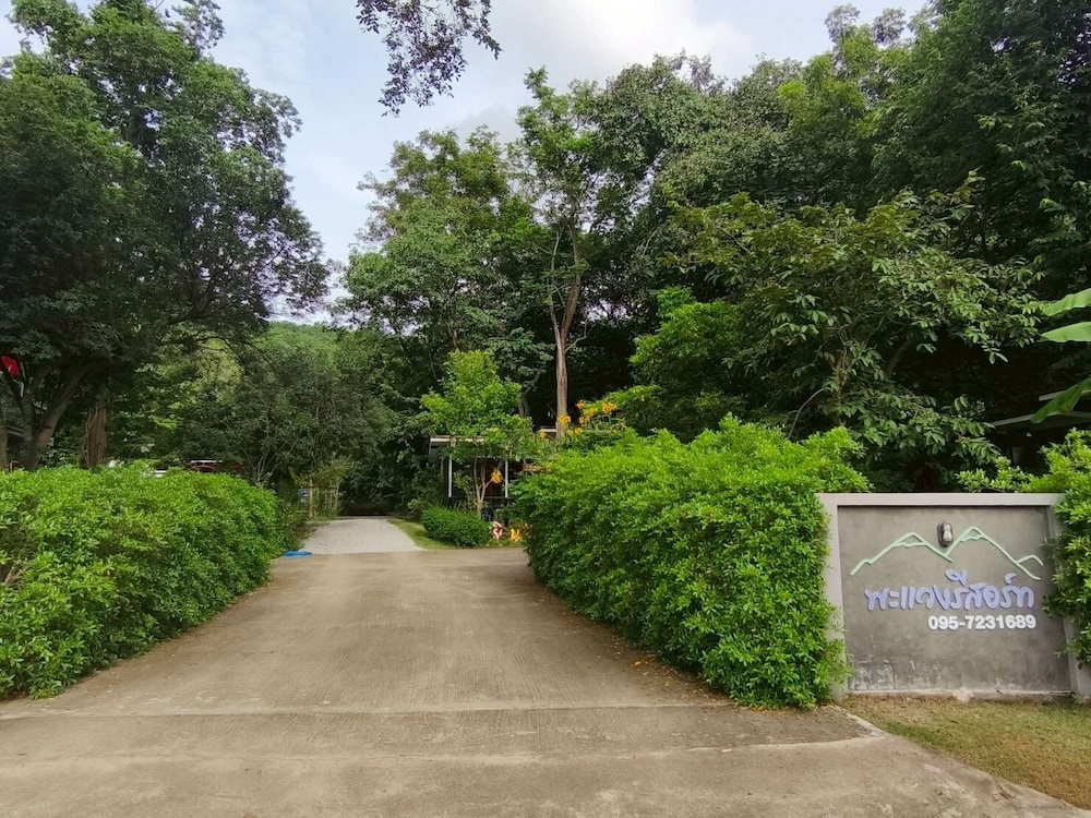 Phawaeng Resort